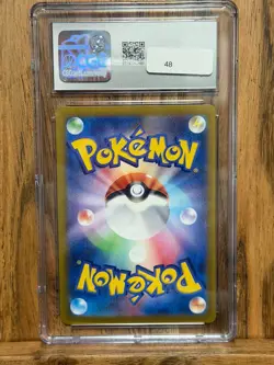 Cufant 073/064 CGC 10 Art Rare sv6a: Night Wanderer Pokemon Card Slab Japanese - Image 2