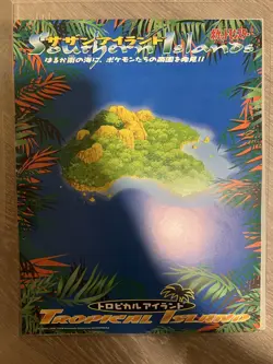 Pokemon Card Southern Islands Collection File Tropical Island Japanese - Image 2