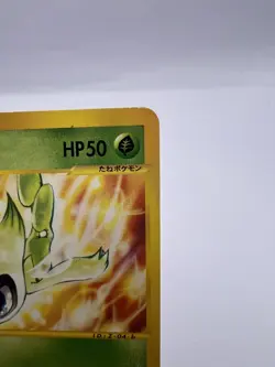 Pokemon Card Celebi 007/P Trainer's Magazine Vol. 13 E-Series Japanese - Image 3