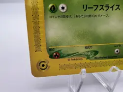 Pokemon Card Celebi 007/P Trainer's Magazine Vol. 13 E-Series Japanese - Image 4