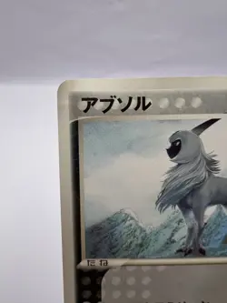 Pokemon Card Absol 034/ADV-P 7-11 Fair Campaign Promo 2003 Japanese - Image 2