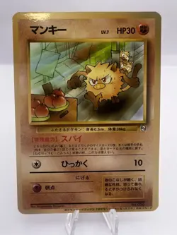 Pokemon Card Jynx Mankey Natta Wake Vol.1 Vol.3 Promo Japanese - Image 2