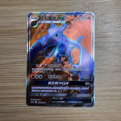 PTCG Pokemon Card Chinese Aerodactyl GX CSM2bC-172 Sword&Shield - Image 1