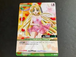 High School DXD Prism Connect Card - 01-044 - Asia - Japan - Rare - Image 1