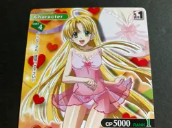 High School DXD Prism Connect Card - 01-044 - Asia - Japan - Rare - Image 3