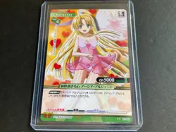 High School DXD Prism Connect Card - 01-044 - Asia - Japan - Rare - Image 5