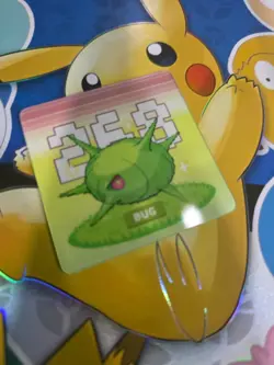 Pokemon 3D Lenticular card Cascoon - Image 1