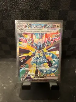 Pokemon Dragapult ex SAR #221/187 SV8a Terastal Fest Japanese NM TCG Card - Image 1