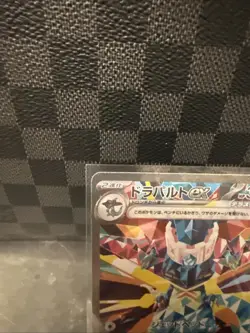 Pokemon Dragapult ex SAR #221/187 SV8a Terastal Fest Japanese NM TCG Card - Image 2