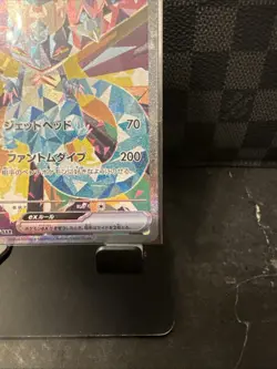 Pokemon Dragapult ex SAR #221/187 SV8a Terastal Fest Japanese NM TCG Card - Image 4