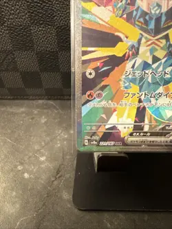Pokemon Dragapult ex SAR #221/187 SV8a Terastal Fest Japanese NM TCG Card - Image 5