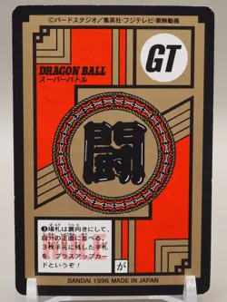 Dragon Ball GT Heroes Card No762 Son Goku Japanese BANDAI anime M044 - Image 2