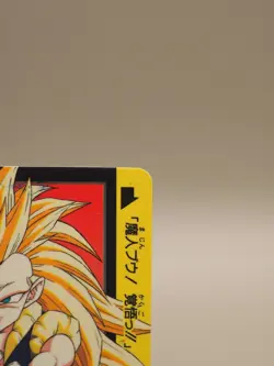 Dragon Ball Z Card No231 Gotenks Japanese BANDAI anime M052 - Image 4