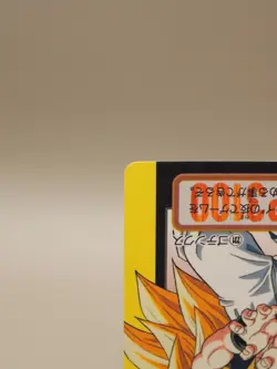 Dragon Ball Z Card No231 Gotenks Japanese BANDAI anime M052 - Image 5
