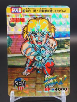 Ken Street Fighter II 1992 Trading Card 24 CAPCOM TCG Holo BANDAI Japanese A653 - Image 1
