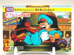 Vega 57 Street Fighter II 1992 Carddas Trading Card Japan CAPCOM BANDAI C873 - Image 1