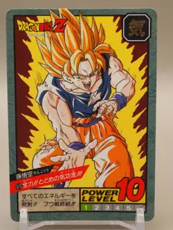 Dragon Ball Z Card No673 Son Goku Japanese BANDAI anime M053 - Image 1