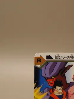 Dragon Ball Z Card C11b Gogeta Japanese BANDAI anime M056 - Image 3