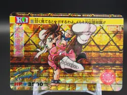 Chun-Li Street Fighter II Trading Card 23 CAPCOM TCG Holo BANDAI Japanese A655 - Image 1