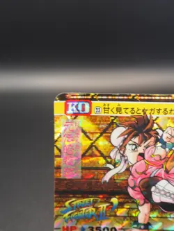 Chun-Li Street Fighter II Trading Card 23 CAPCOM TCG Holo BANDAI Japanese A655 - Image 3