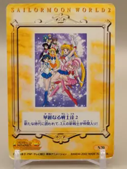 Sailormoon S PRETTY SOLDIER Sailor Moon N20 Card Anime TCG Japanese B639 - Image 2