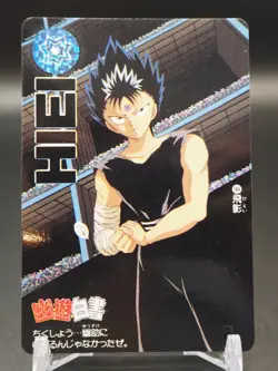 Hiei YuYu Hakusho No.144 Trading Card Japanese BANDAI 1994 TCG C135 - Image 1