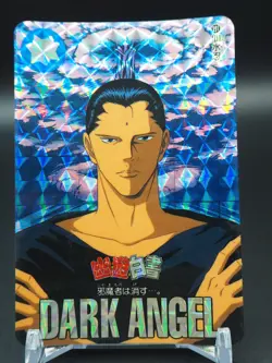 Shinobu Sensui YuYu Hakusho No.191 Trading Card Japanese BANDAI 1994 TCG C137 - Image 1