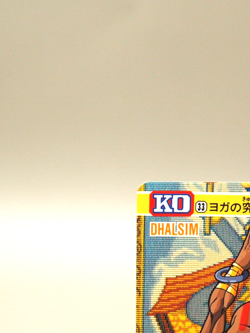 Dhalsim 33 Street Fighter II 1992 Carddas Trading Card Japan CAPCOM BANDAI C872 - Image 3