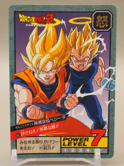 Dragon Ball Z Card No687 Son Goku Vegeta Japanese BANDAI anime M039 - Image 1