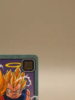 Dragon Ball Z Card No687 Son Goku Vegeta Japanese BANDAI anime M039 - Image 4