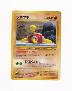 Shuckle No. 213 Neo Revelation Japanese Old Back Pokemon Card Heavy Played HP - Image 1