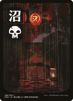 Swamp - NEO #298 | NORMAL | NM | MTG | FULL ART - Image 1