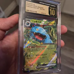 | CGC Pristine 10 | Pokemon 151 Venusaur ex 003/165 - Image 2