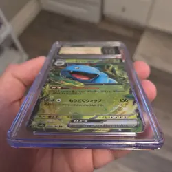 | CGC Pristine 10 | Pokemon 151 Venusaur ex 003/165 - Image 3