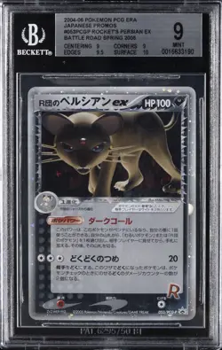 2004-06 POKEMON PCG ERA BATTLE ROAD SPRING #053PCGP ROCKET'S PERSIAN EX BGS 9 - Image 1