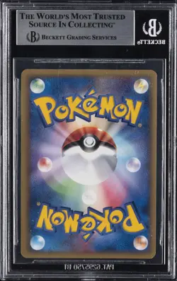 2004-06 POKEMON PCG ERA BATTLE ROAD SPRING #053PCGP ROCKET'S PERSIAN EX BGS 9 - Image 2