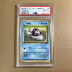 PSA 10 Poliwag #60 Japanese Vending Series 1 Pokemon 1998 - Image 1
