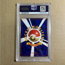 PSA 10 Poliwag #60 Japanese Vending Series 1 Pokemon 1998 - Image 2