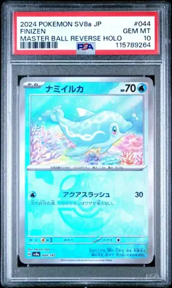 Finizen Master Ball Reverse Holo Pokemon SV (JP) sv8a #044/187 PSA 10 GEM MINT - Image 1