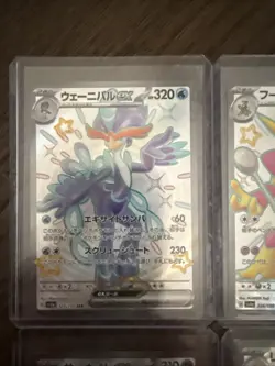 Japanese Shiny Treasure SSR EX Pokemon Lot Of 4 - Image 2