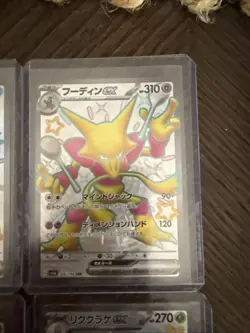 Japanese Shiny Treasure SSR EX Pokemon Lot Of 4 - Image 3