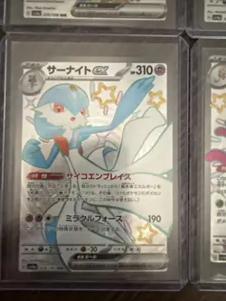 Japanese Shiny Treasure SSR EX Pokemon Lot Of 4 - Image 5