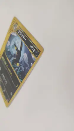 2002 Pokemon Japanese Umbreon 1st ed. Skyridge E4 E-Series 072/088 Holo - GD/LP - Image 4
