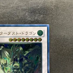 NM Stardust Dragon TDGS-JP040 Ultimate Rare YuGiOh 2200 - Image 3