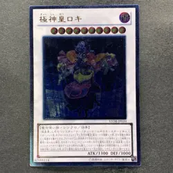 NM Loki Lord Of The Aesir STOR-JP039 Ultimate Rare YuGiOh 280 - Image 1