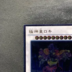 NM Loki Lord Of The Aesir STOR-JP039 Ultimate Rare YuGiOh 280 - Image 2