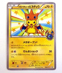 Mega Tokyo's Pikachu 098/XY-P Promo Charizard Poncho Japanese Pokemon Card TCG C - Image 1
