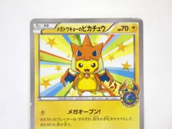 Mega Tokyo's Pikachu 098/XY-P Promo Charizard Poncho Japanese Pokemon Card TCG C - Image 3