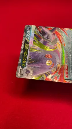 Mega Gengar ex 003/021 Pokemon Card Japanese Starter Set Mega Gengar ex b256 - Image 4