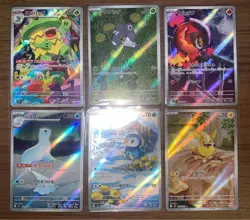 Pokemon Card Inferno X AR 081-092/080 12 card complete set M2 Japanese - Image 2